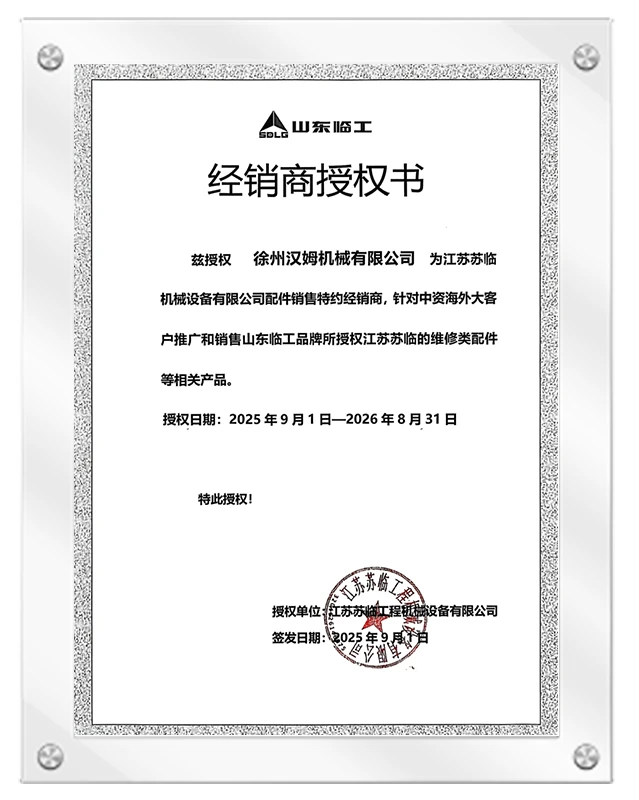 Certificados